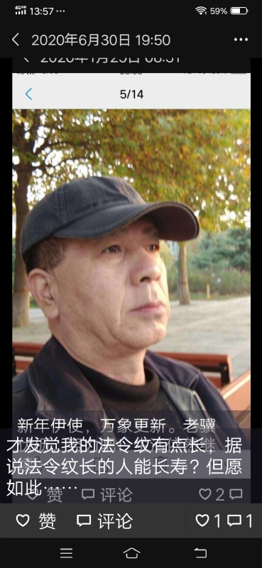 无尽的路的第三张照片--石家庄闪婚服务中心